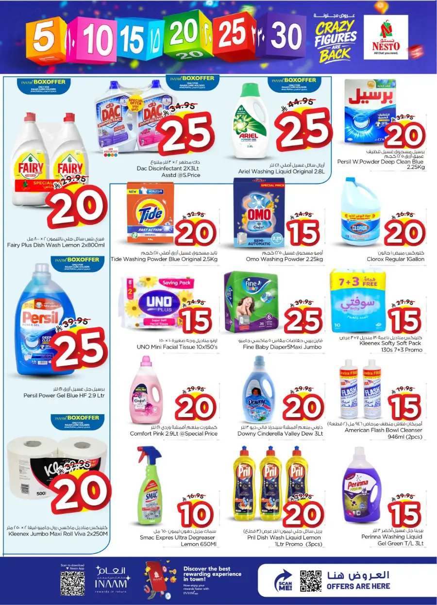 Nesto Hypermarket Buraidah & Al Kharj | Crazy Figures Deals | April 08-14