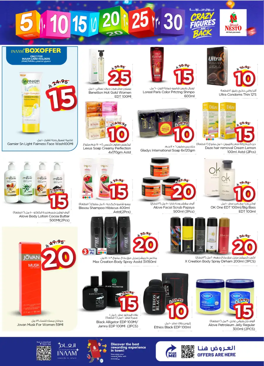 Nesto Hypermarket Buraidah & Al Kharj | Crazy Figures Deals | April 08-14