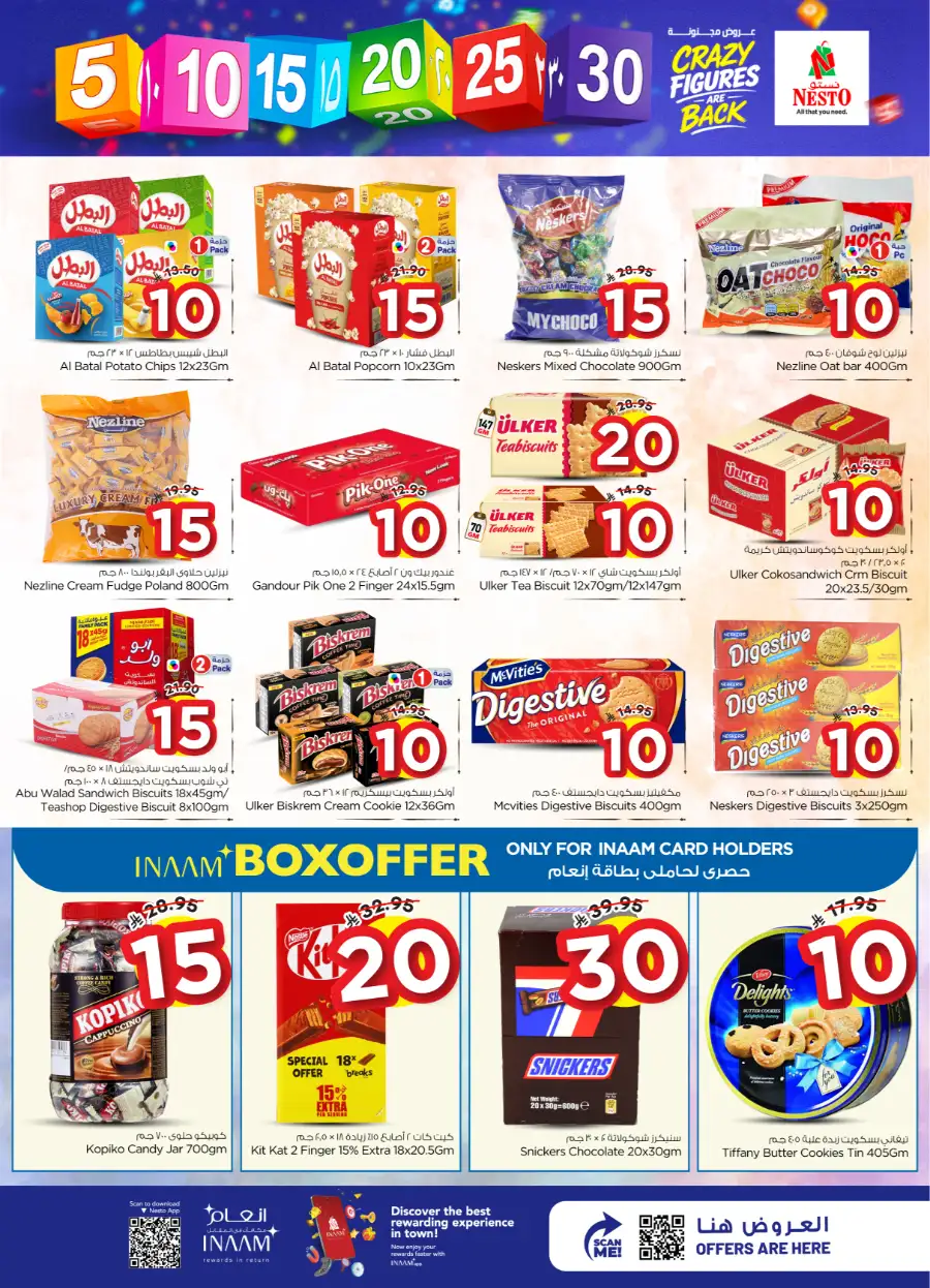 Nesto Hypermarket Buraidah & Al Kharj | Crazy Figures Deals | April 08-14