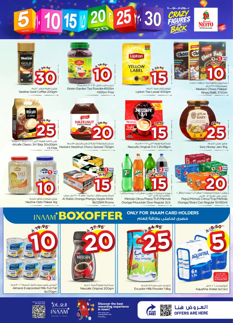 Nesto Hypermarket Buraidah & Al Kharj | Crazy Figures Deals | April 08-14