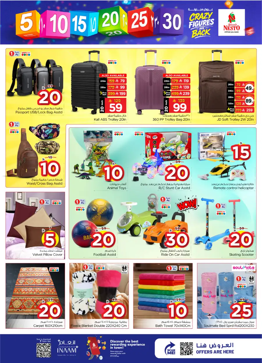 Nesto Hypermarket Buraidah & Al Kharj | Crazy Figures Deals | April 08-14
