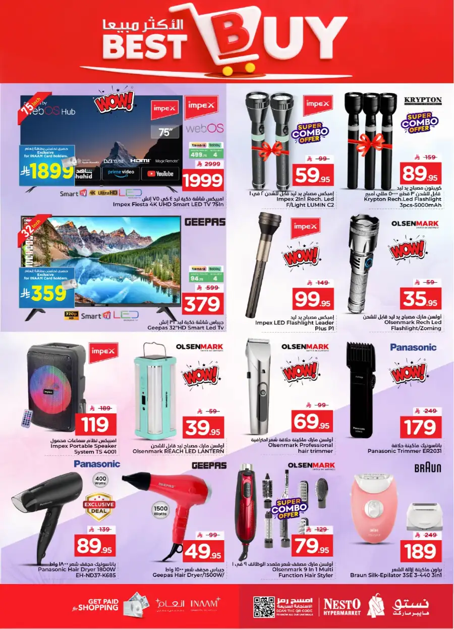 Nesto Sanaya Hypermarket Offers | Crazy Figures Sale April 8-14