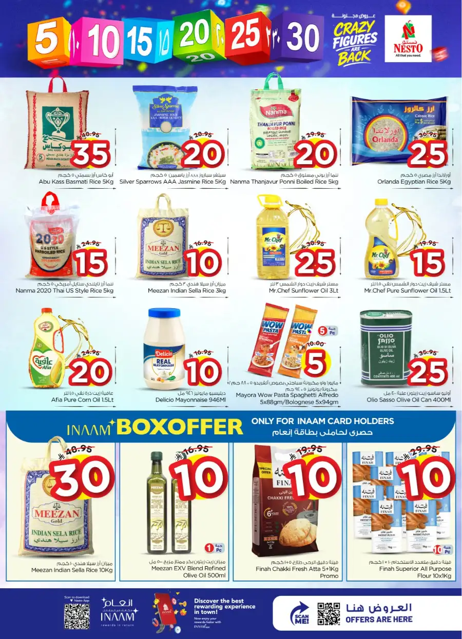 Nesto Sanaya Hypermarket Offers | Crazy Figures Sale April 8-14