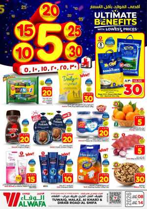 Al Wafa Hypermarket Riyadh | Weekly Offers Tuwaiq, Malaz & Al Shifa In Al Wafa Hypermarket Riyadh,Al-Kharj