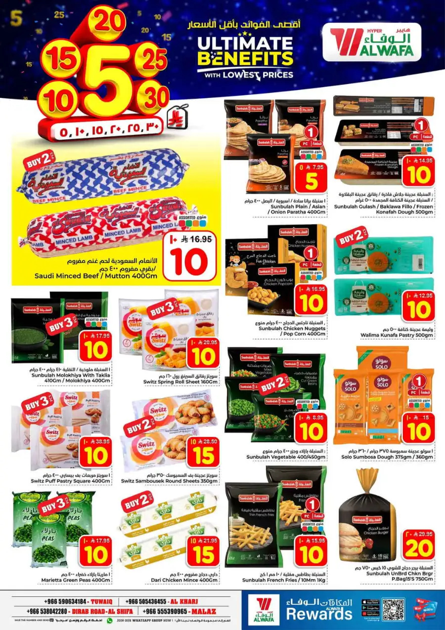 Al Wafa Hypermarket Riyadh | Weekly Offers Tuwaiq, Malaz & Al Shifa