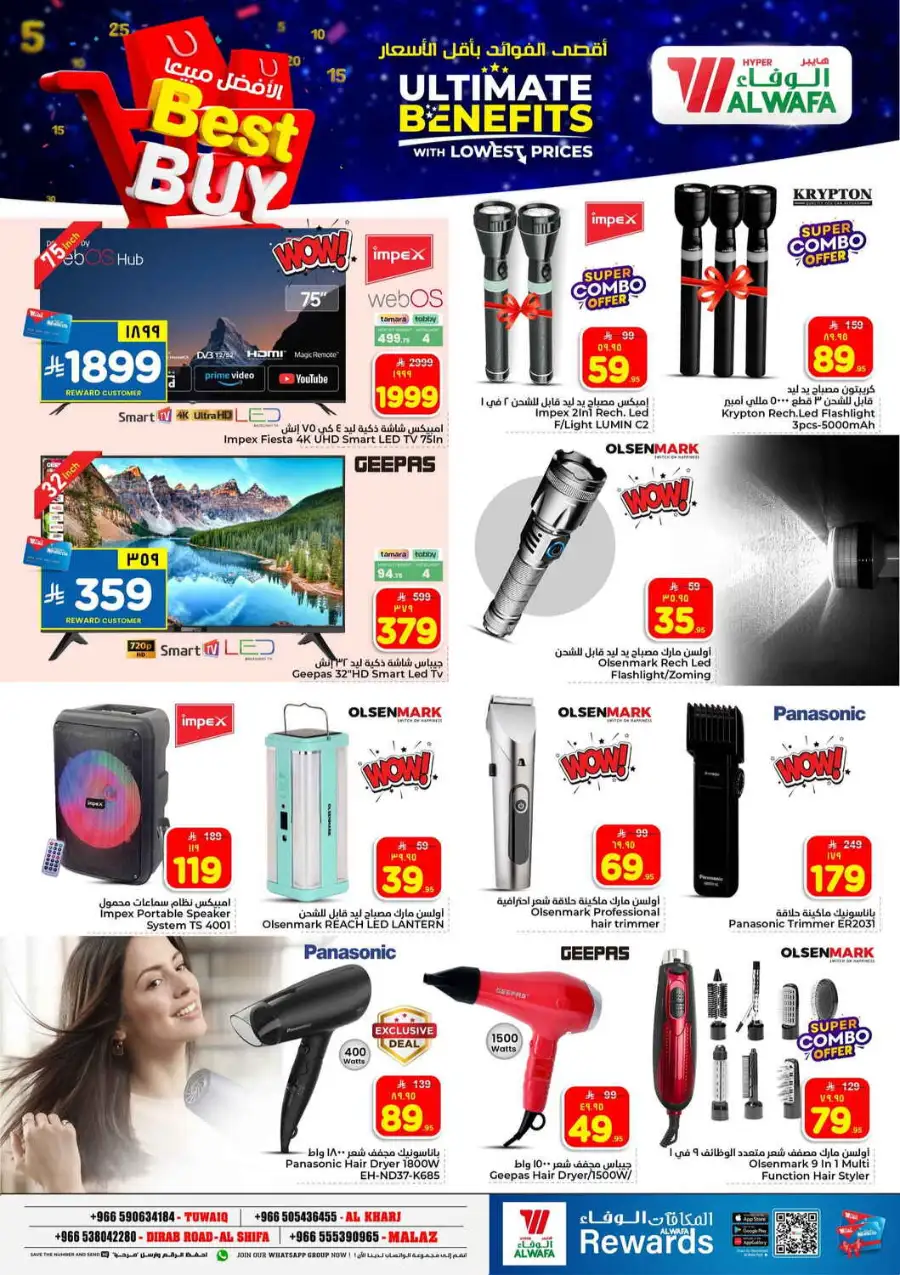 Al Wafa Hypermarket Riyadh | Weekly Offers Tuwaiq, Malaz & Al Shifa