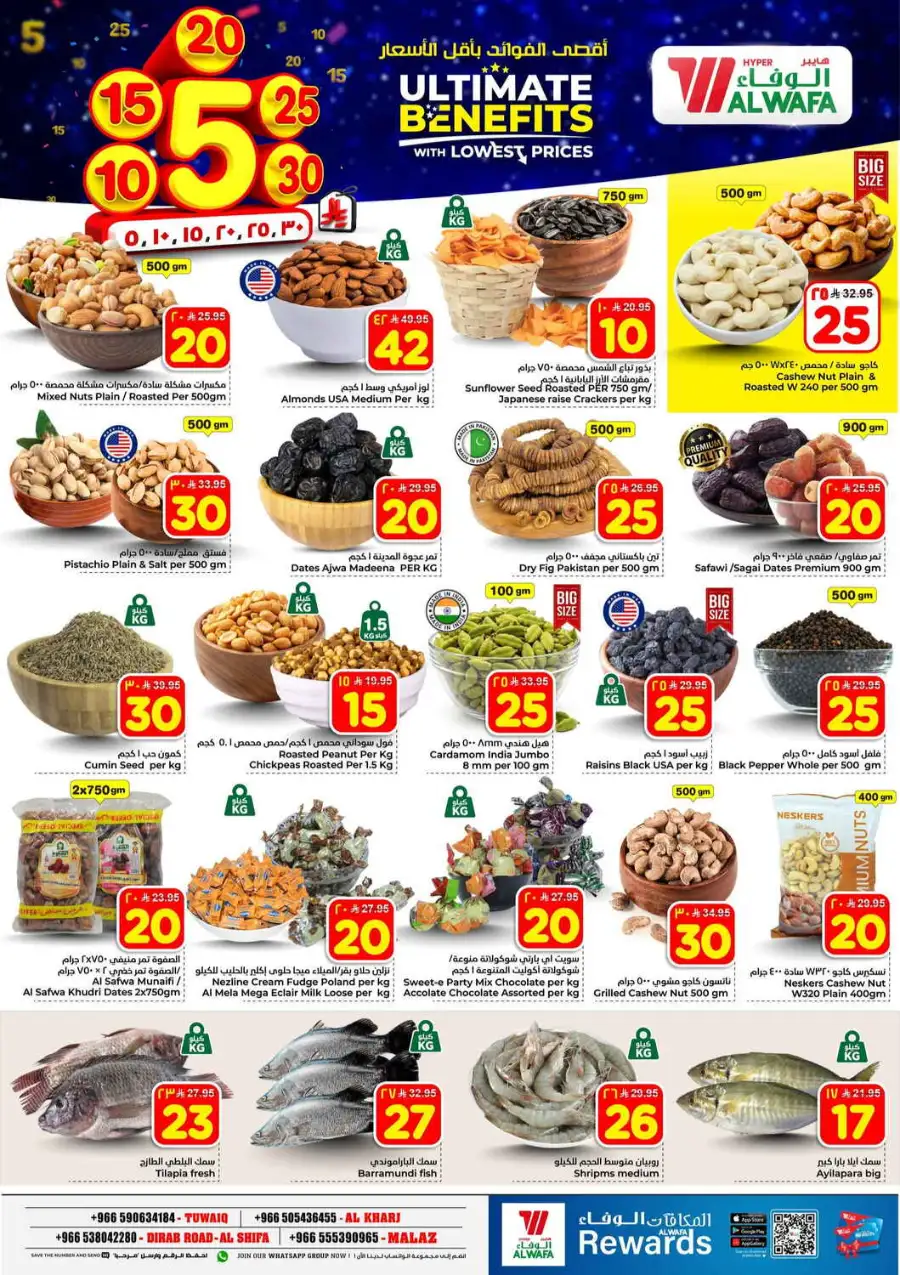 Al Wafa Hypermarket Riyadh | Weekly Offers Tuwaiq, Malaz & Al Shifa