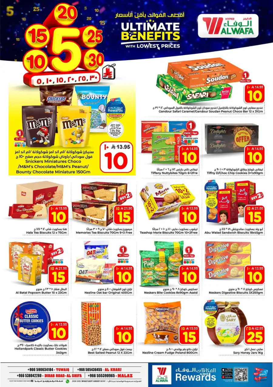 Al Wafa Hypermarket Riyadh | Weekly Offers Tuwaiq, Malaz & Al Shifa
