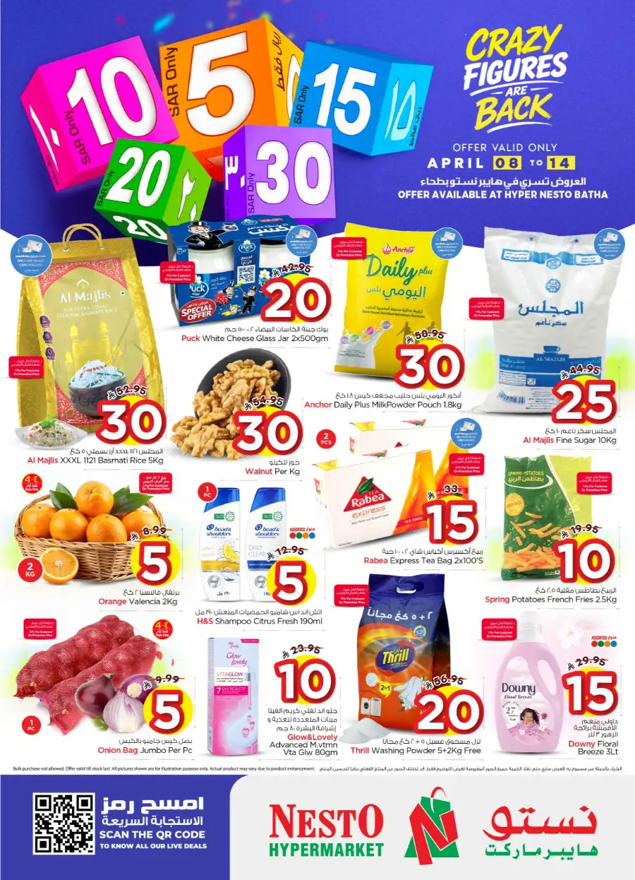 Nesto Batha Riyadh Offers: Crazy Figures Sale April 8-14 | Weekly Flyer