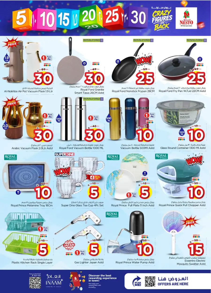 Nesto Batha Riyadh Offers: Crazy Figures Sale April 8-14 | Weekly Flyer