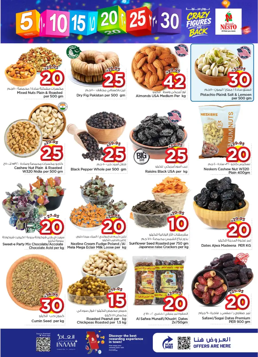 Nesto Batha Riyadh Offers: Crazy Figures Sale April 8-14 | Weekly Flyer