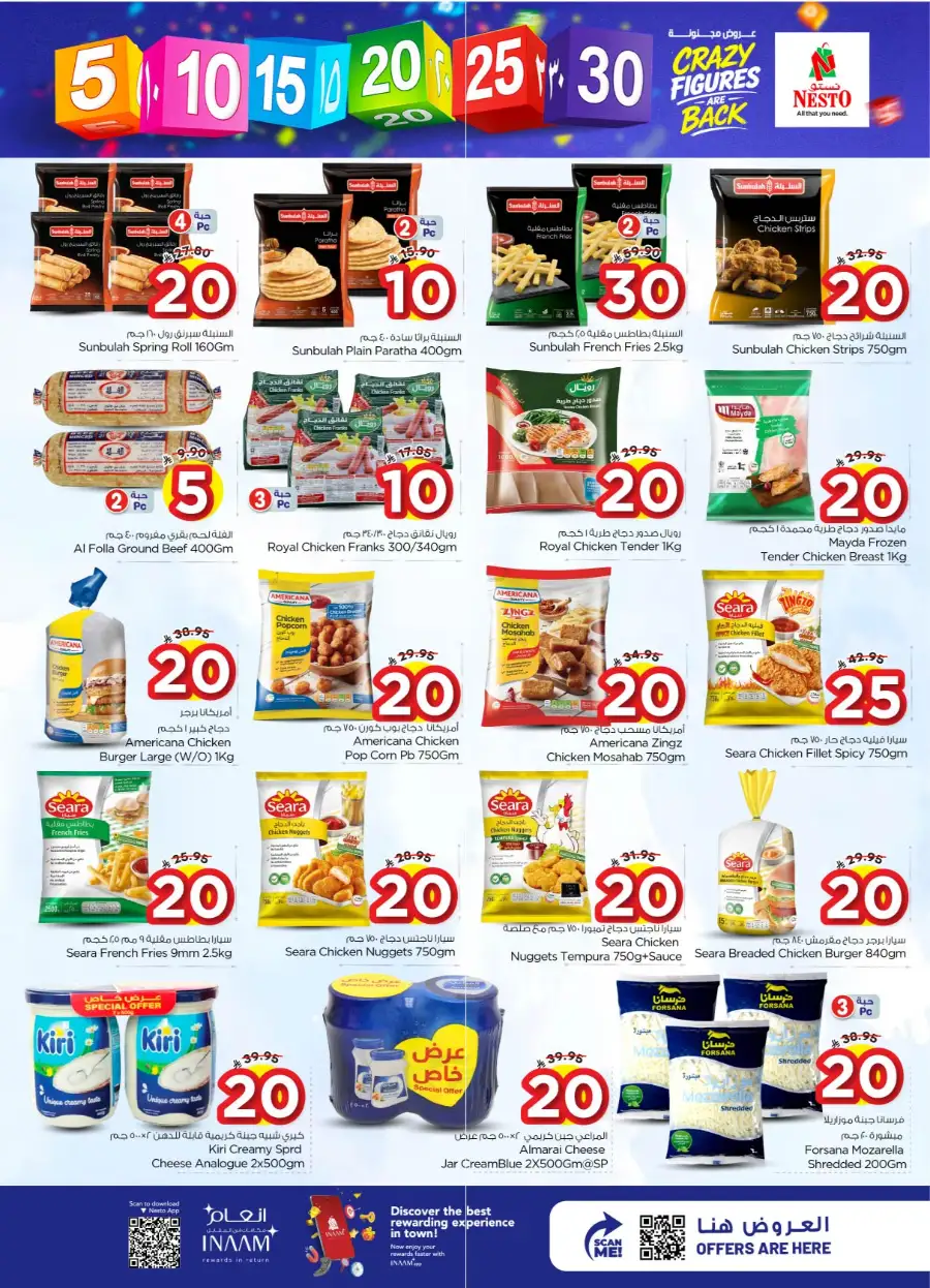 Nesto Malaz Riyadh: Crazy Figures Offers April 08-14 | Groceries & Household Deals