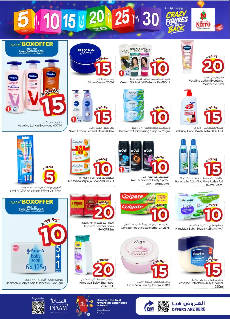 Nesto Malaz Riyadh: Crazy Figures Offers April 08-14 | Groceries & Household Deals