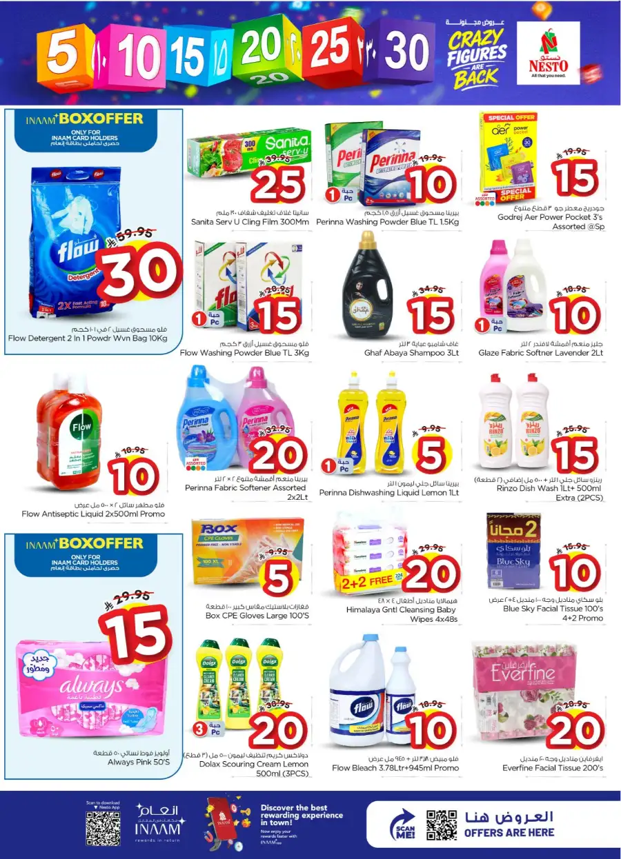 Nesto Malaz Riyadh: Crazy Figures Offers April 08-14 | Groceries & Household Deals