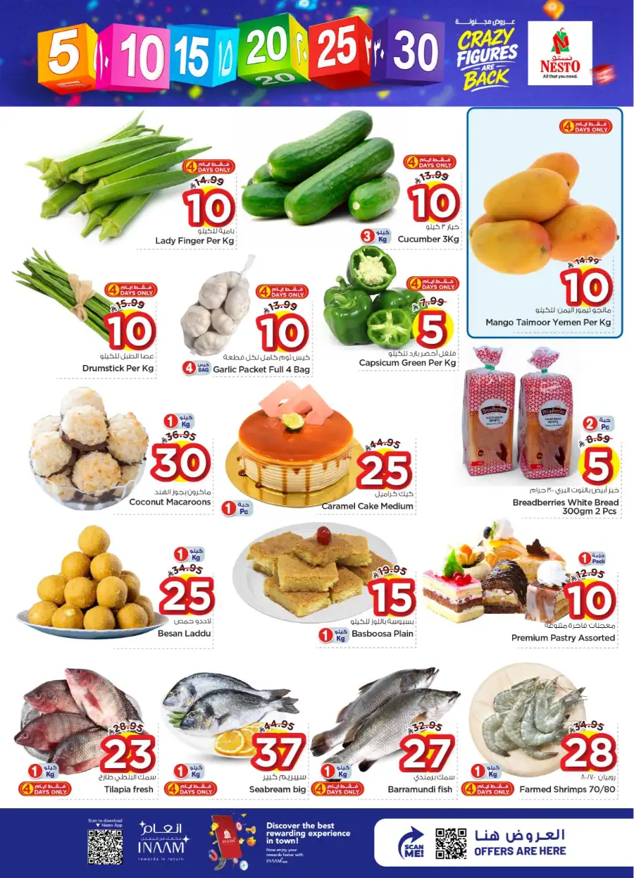 Nesto Malaz Riyadh: Crazy Figures Offers April 08-14 | Groceries & Household Deals