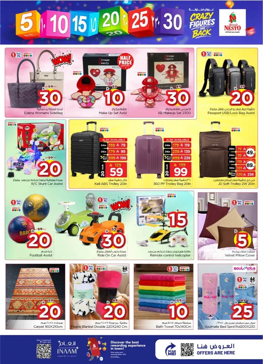 Nesto Malaz Riyadh: Crazy Figures Offers April 08-14 | Groceries & Household Deals