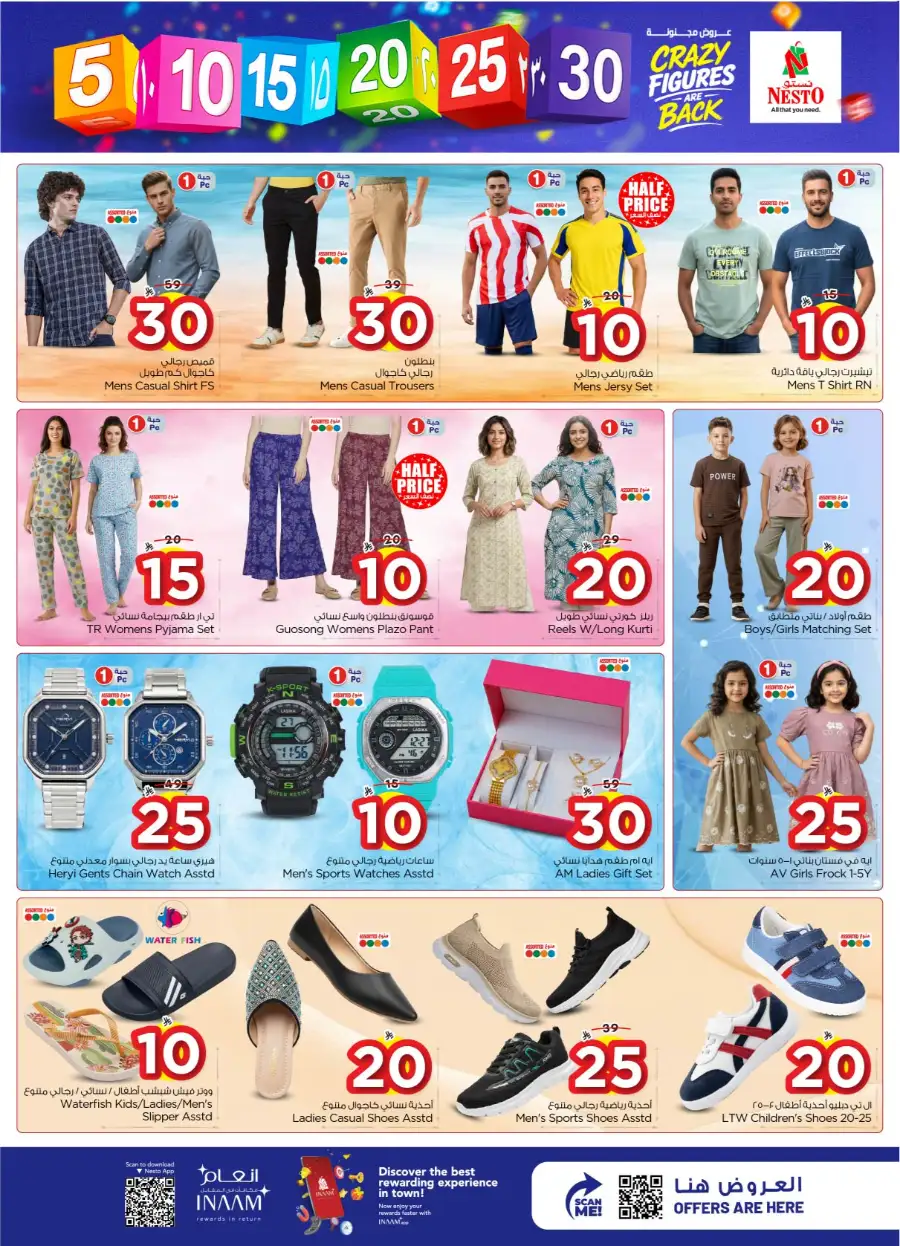 Nesto Malaz Riyadh: Crazy Figures Offers April 08-14 | Groceries & Household Deals