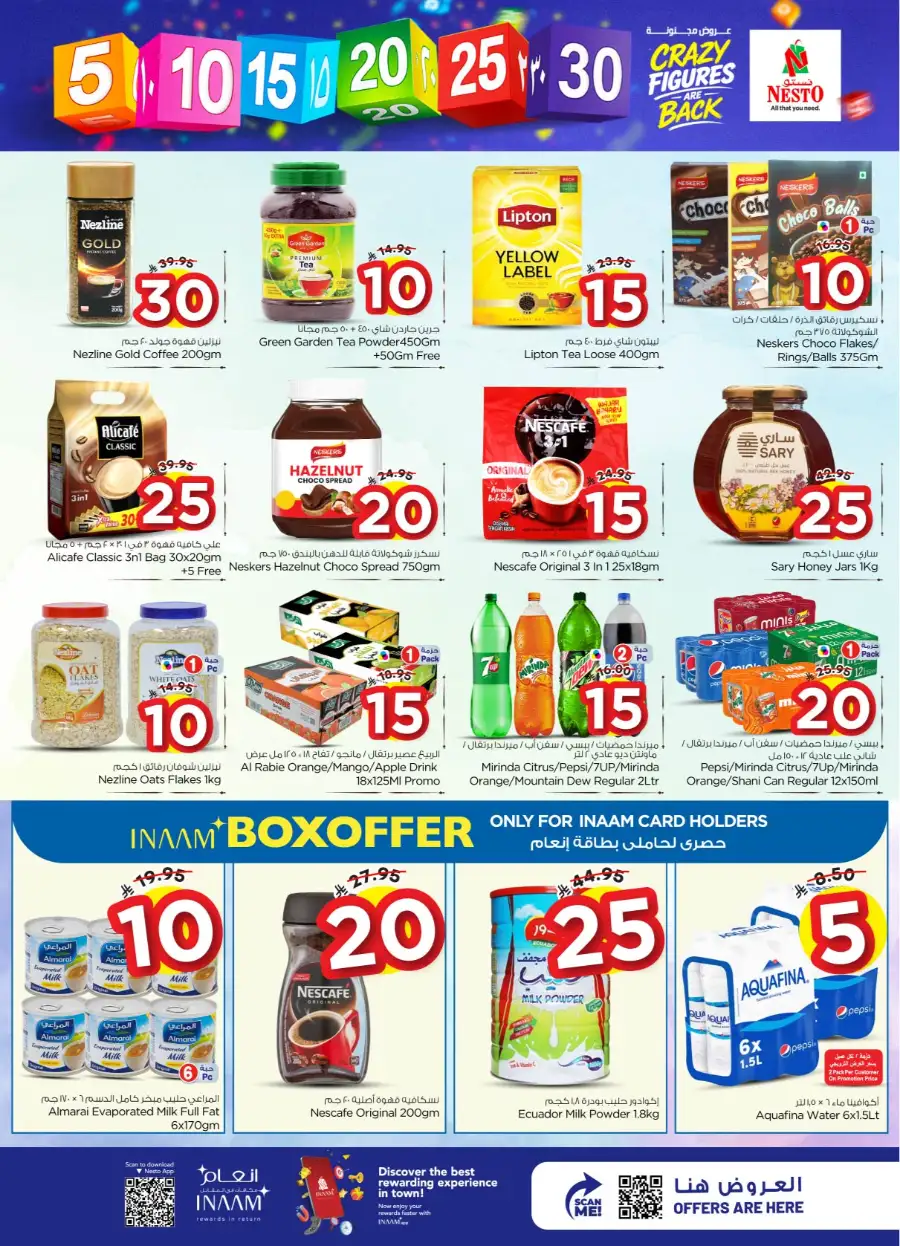 Nesto Malaz Riyadh: Crazy Figures Offers April 08-14 | Groceries & Household Deals