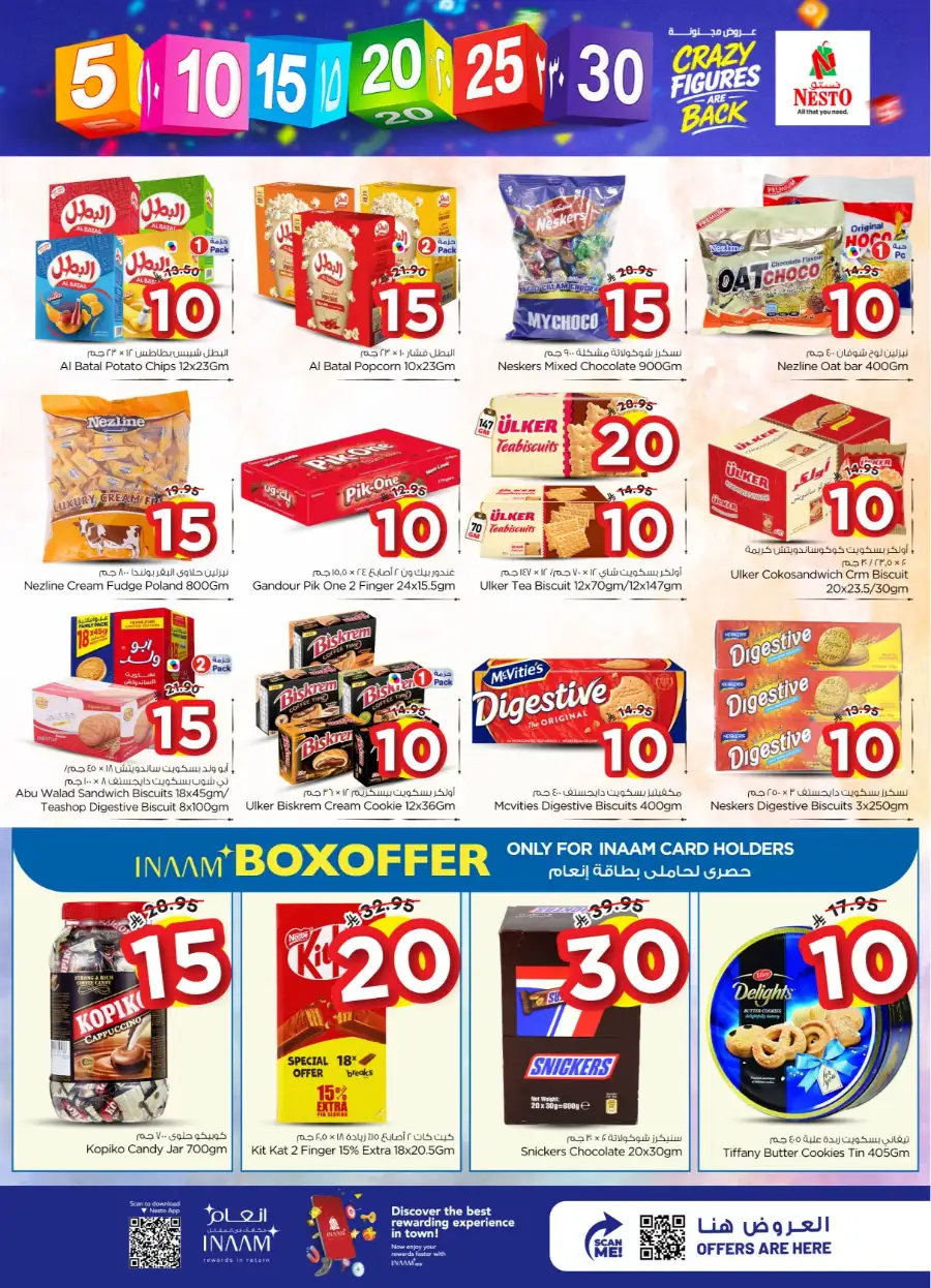 Nesto Malaz Riyadh: Crazy Figures Offers April 08-14 | Groceries & Household Deals