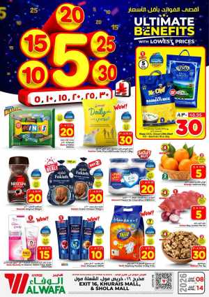 Hyper Alwafa Riyadh Offers: Best Grocery Deals at Khurais & Shola Mall In Al Wafa Hypermarket Riyadh