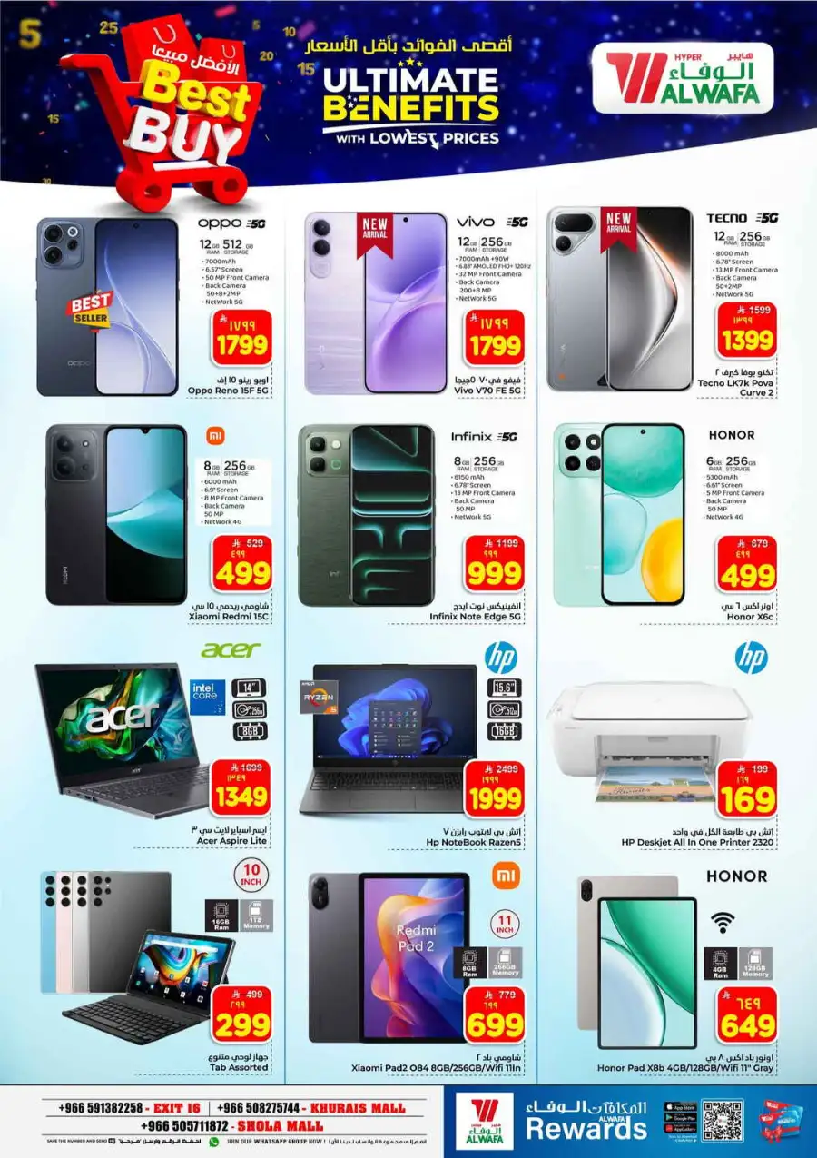 Hyper Alwafa Riyadh Offers: Best Grocery Deals at Khurais & Shola Mall