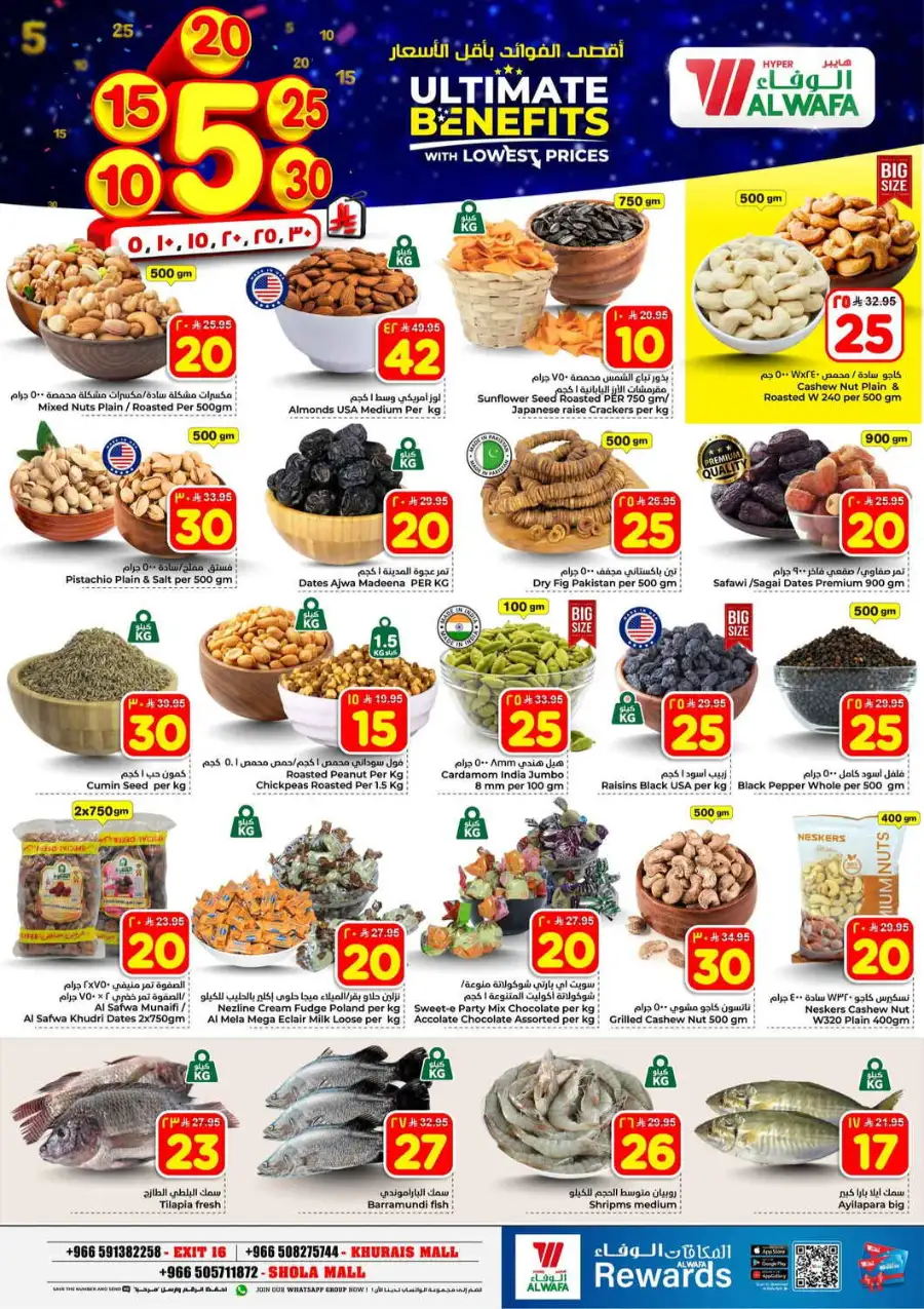 Hyper Alwafa Riyadh Offers: Best Grocery Deals at Khurais & Shola Mall