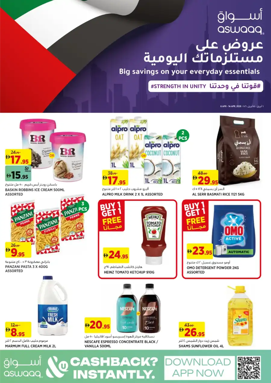 aswaaq UAE | Big Savings on Everyday Essentials