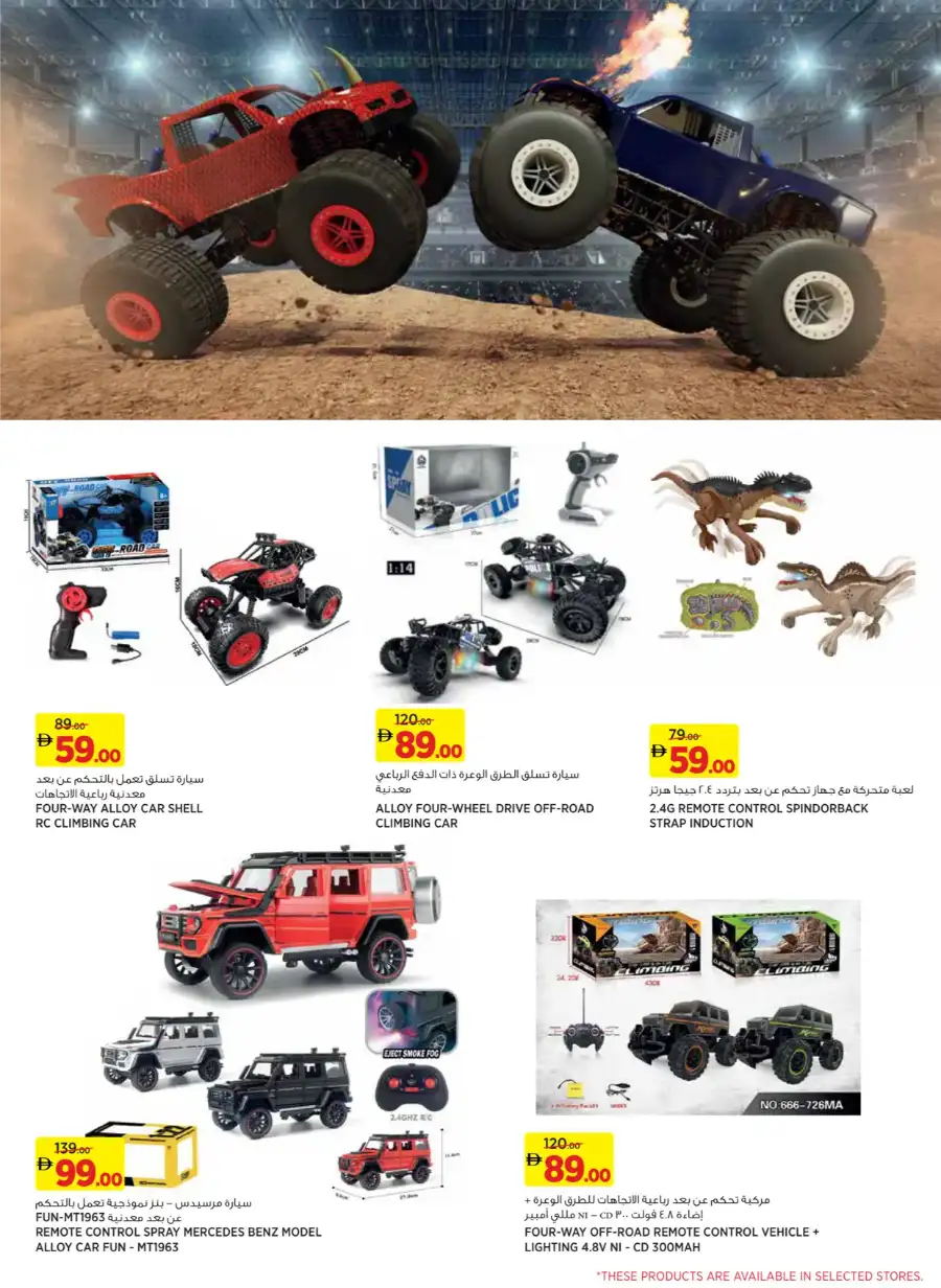 aswaaq UAE | Big Savings on Everyday Essentials