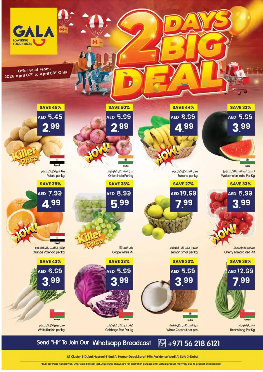GALA Supermarket Dubai | 2 Days Big Deal - Killer Prices