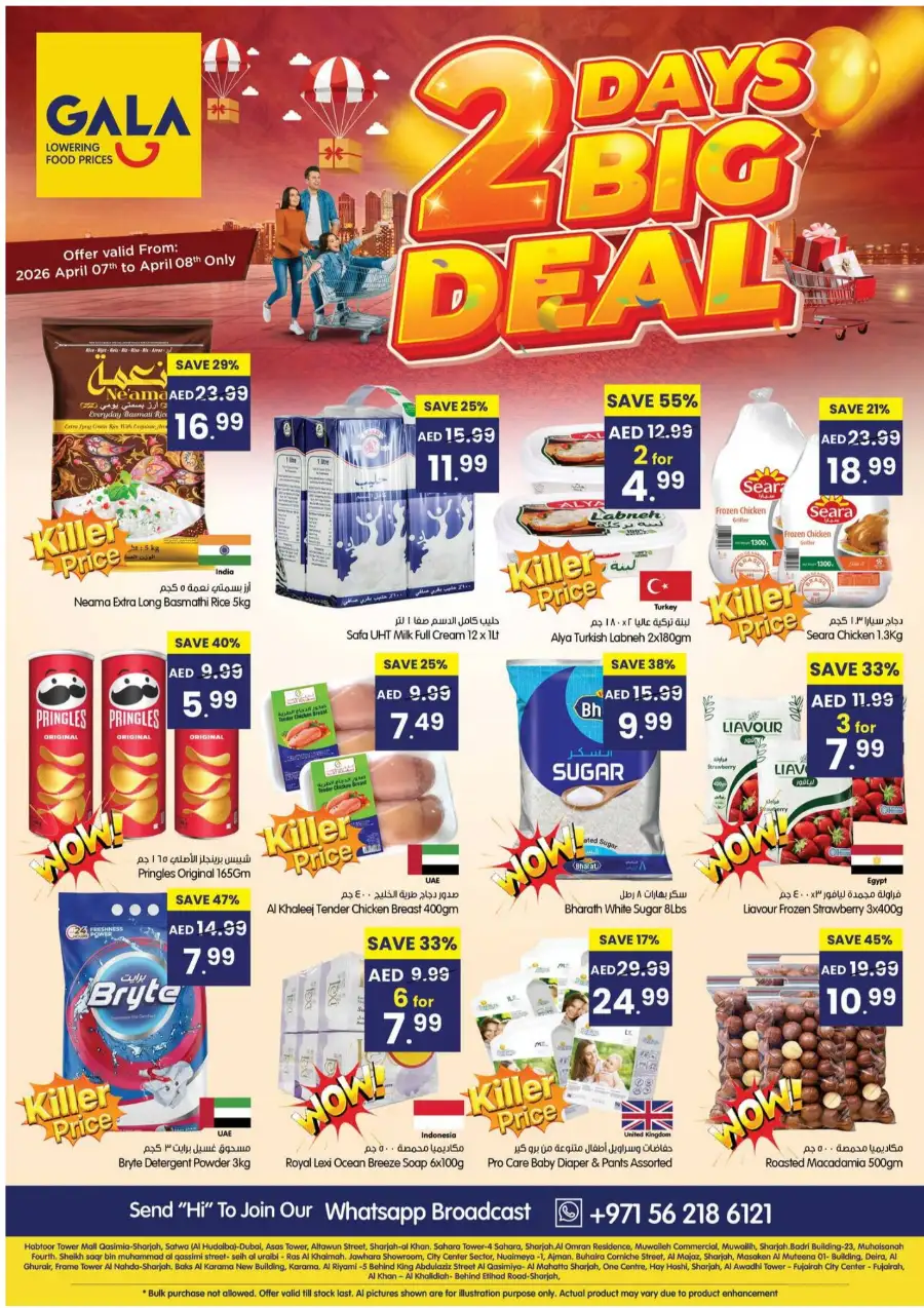 Gala Supermarket UAE 2-Days Big Deal