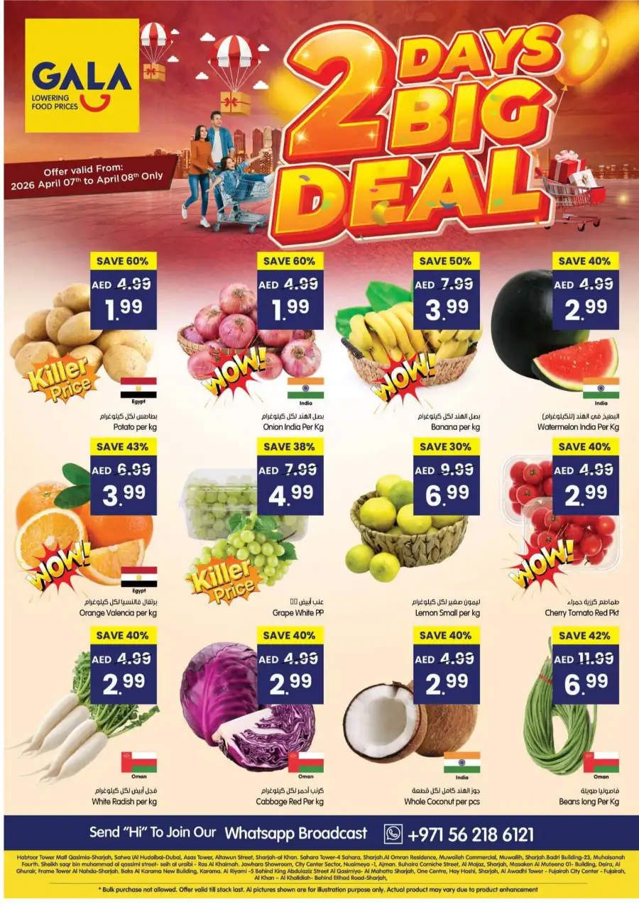 Gala Supermarket UAE 2-Days Big Deal