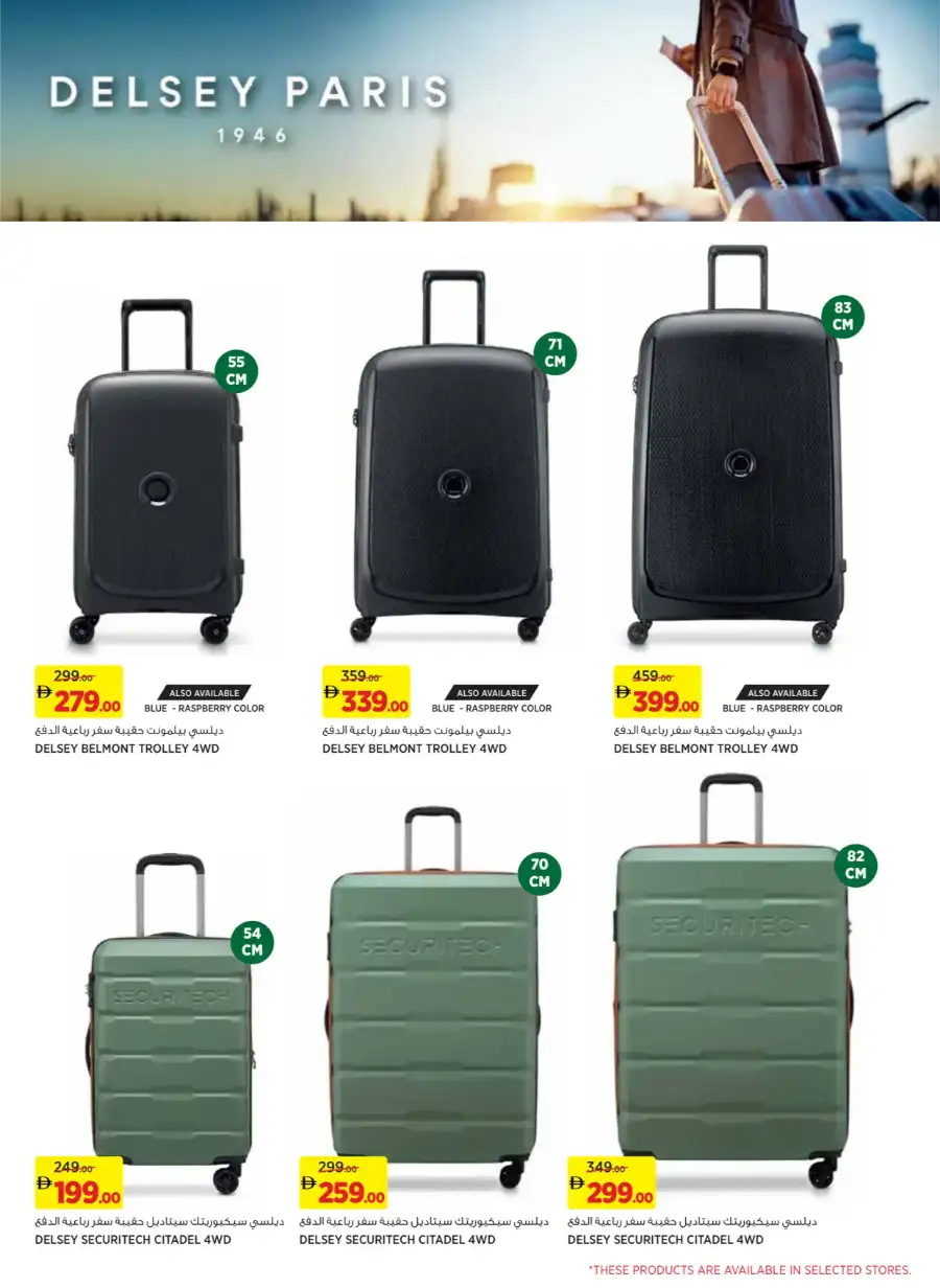 Géant UAE Hero Offers - Weekly Essentials Deals