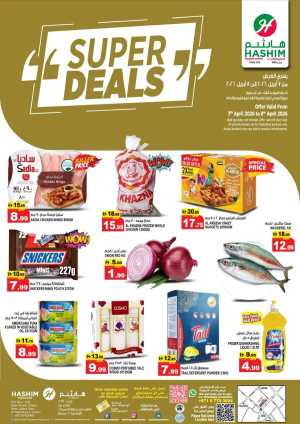 Hashim Hypermarket Ajman Super Deals - 2 Days Only In Hashim hypermarket Sharjah / Ajman