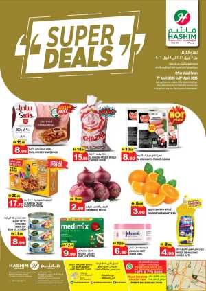 Hashim Hypermarket Al Saja'a Super Deals - Sharjah Offers In Hashim hypermarket Sharjah / Ajman
