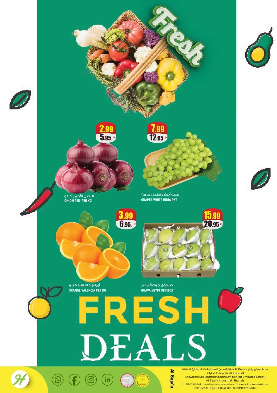 Hashim Hypermarket Al Saja'a Super Deals - Sharjah Offers