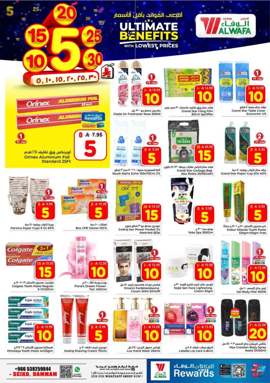Al Wafa Hypermarket Dammam | Best Grocery Offers & Discounts April 8-14