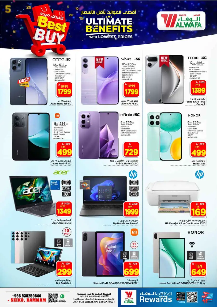 Al Wafa Hypermarket Dammam | Best Grocery Offers & Discounts April 8-14