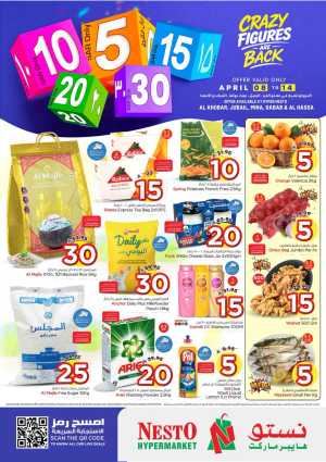 Nesto Hypermarket Al Khobar & Jubail | Crazy Figures Offer | April 08-14 In Nesto Hypermarket Dammam,Al Hasa,Jubail,Al Khobar