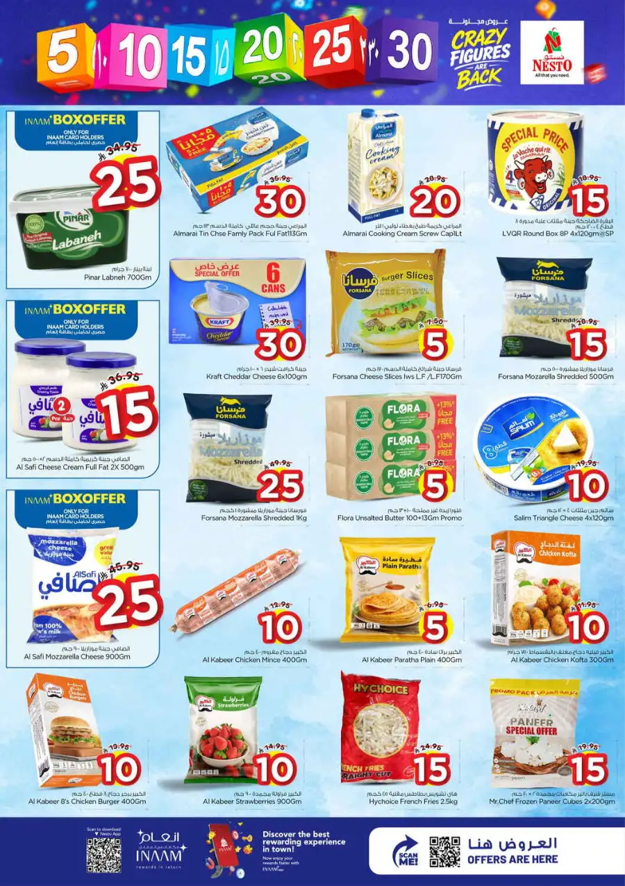 Nesto Hypermarket Al Khobar & Jubail | Crazy Figures Offer | April 08-14