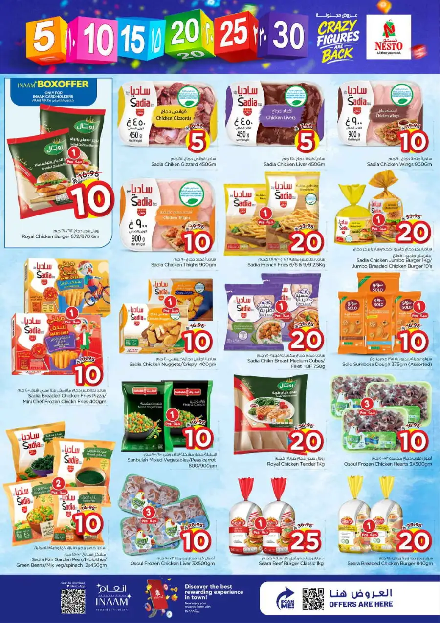 Nesto Hypermarket Al Khobar & Jubail | Crazy Figures Offer | April 08-14