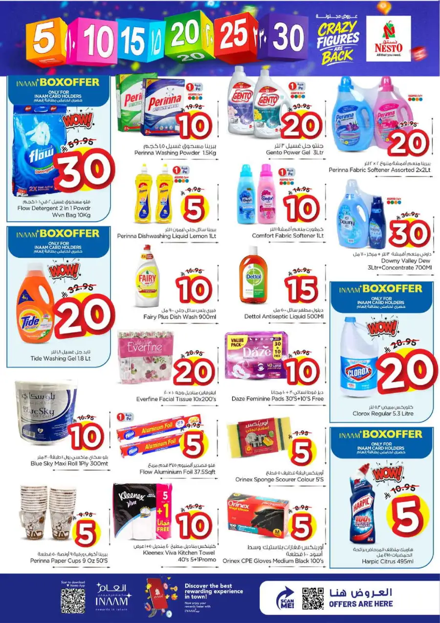 Nesto Hypermarket Al Khobar & Jubail | Crazy Figures Offer | April 08-14