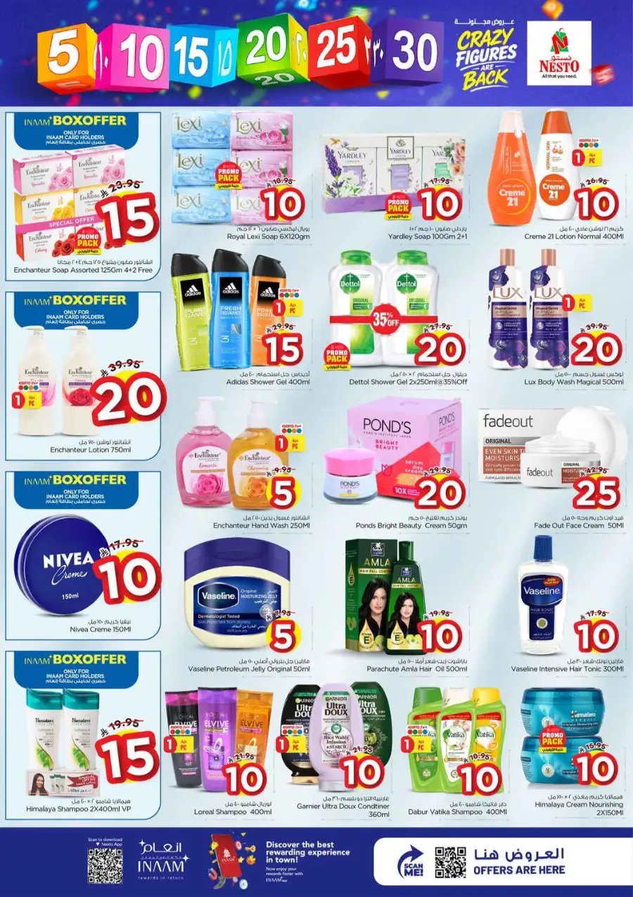 Nesto Hypermarket Al Khobar & Jubail | Crazy Figures Offer | April 08-14