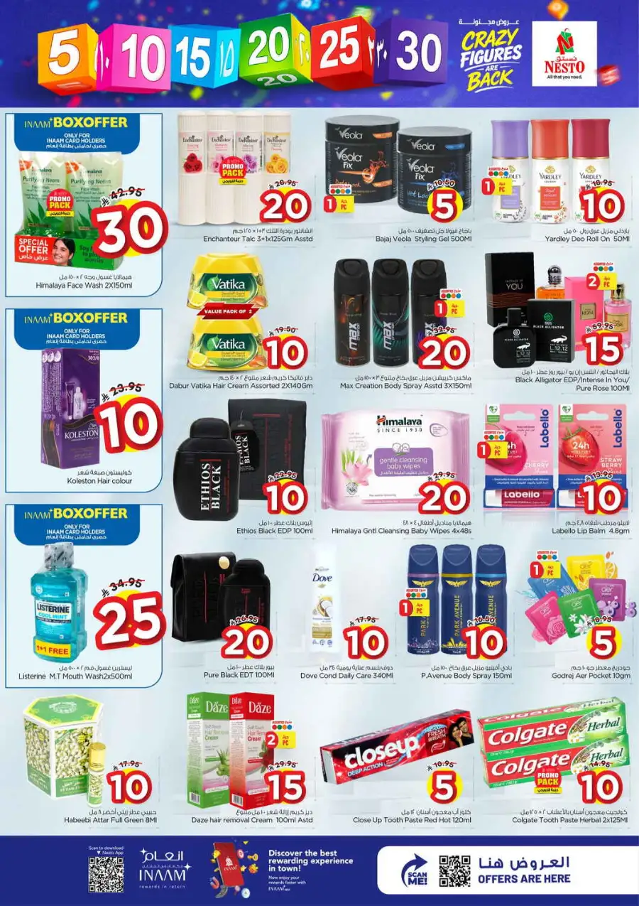 Nesto Hypermarket Al Khobar & Jubail | Crazy Figures Offer | April 08-14