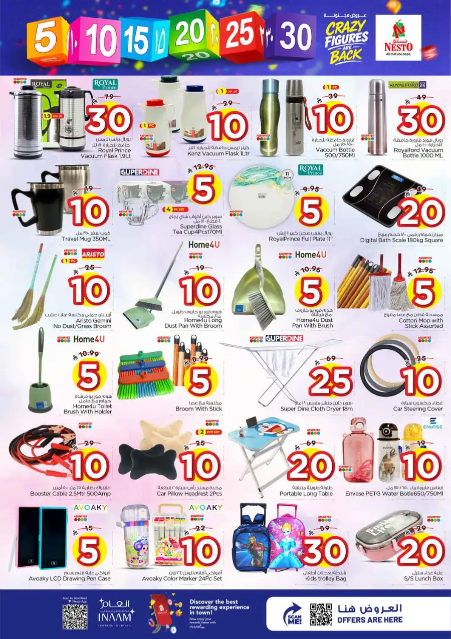 Nesto Hypermarket Al Khobar & Jubail | Crazy Figures Offer | April 08-14