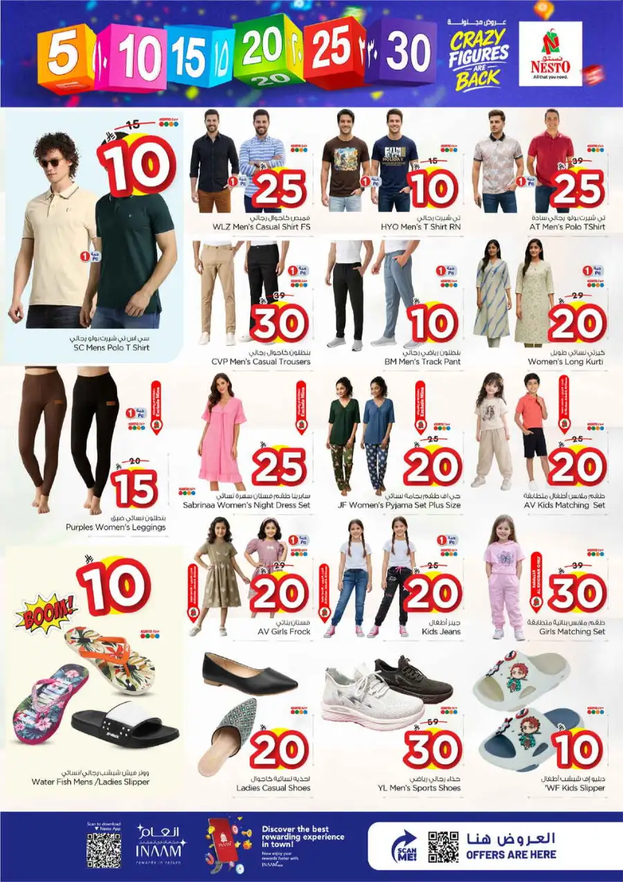 Nesto Hypermarket Al Khobar & Jubail | Crazy Figures Offer | April 08-14