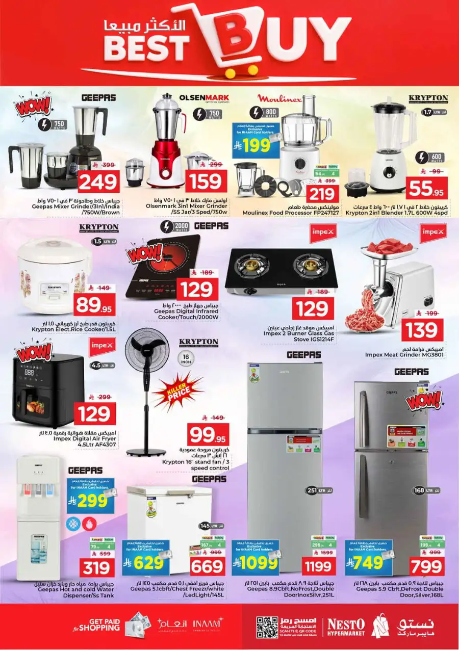 Nesto Hypermarket Al Khobar & Jubail | Crazy Figures Offer | April 08-14