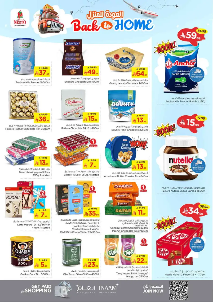Nesto Hypermarket Al Khobar & Jubail | Crazy Figures Offer | April 08-14