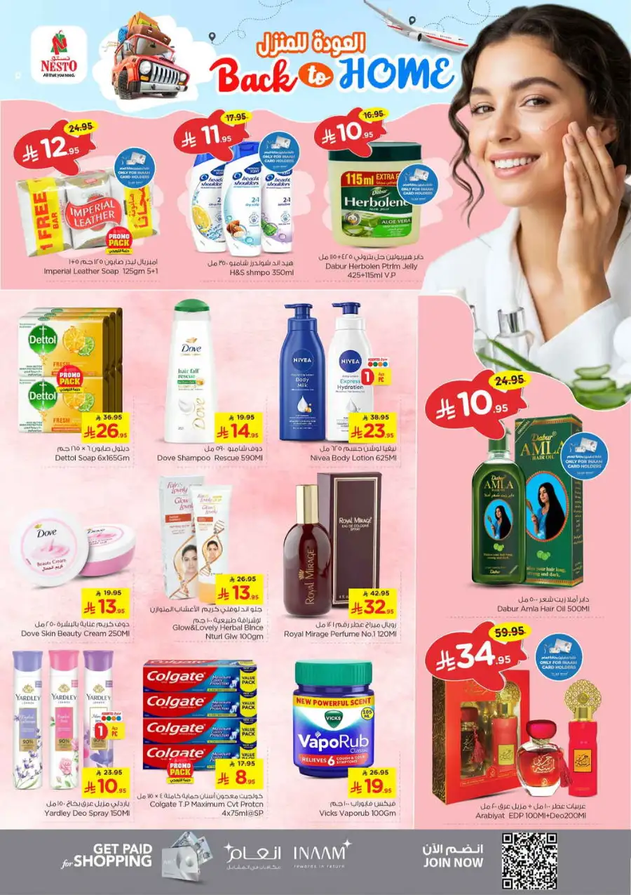 Nesto Hypermarket Al Khobar & Jubail | Crazy Figures Offer | April 08-14