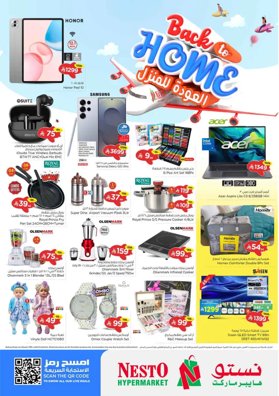 Nesto Hypermarket Al Khobar & Jubail | Crazy Figures Offer | April 08-14