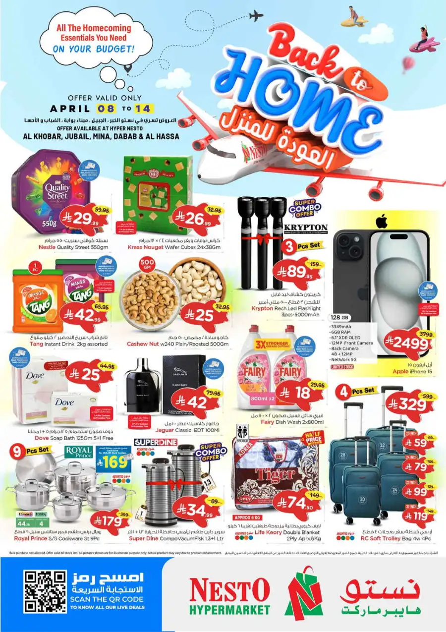 Nesto Hypermarket Al Khobar & Jubail | Crazy Figures Offer | April 08-14